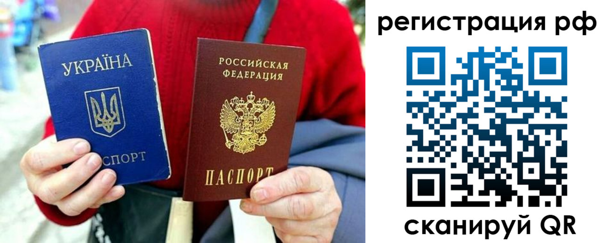 прописка штамп в Саяногорске